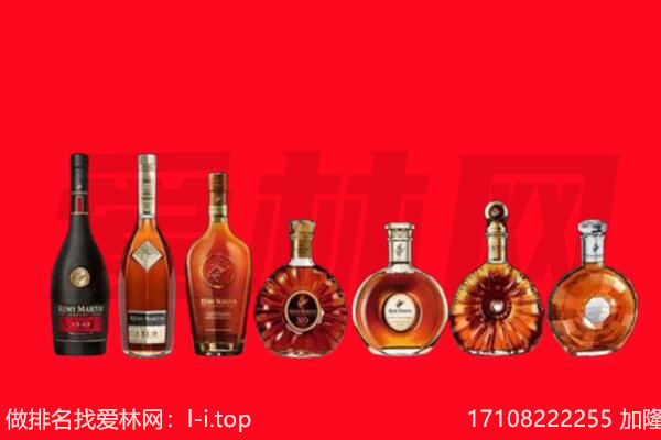 乌兰洋酒回收