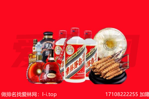 乌兰烟酒回收
