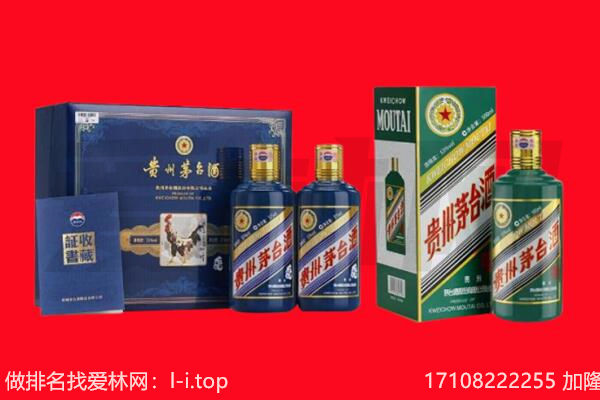 乌兰回收茅台酒
