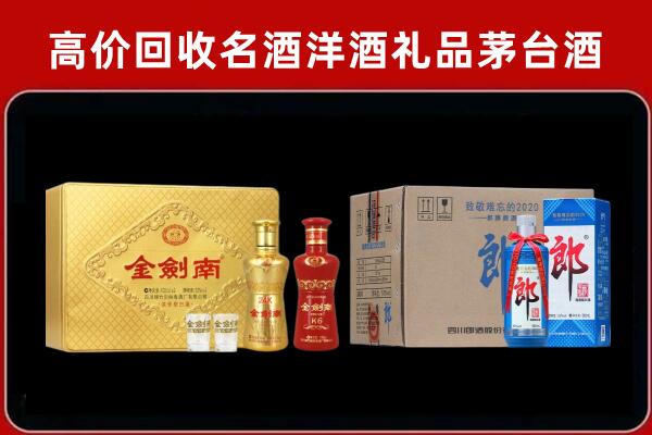 乌兰轩尼诗周边回收