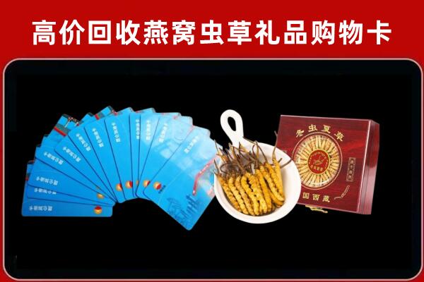 乌兰郎酒周边回收