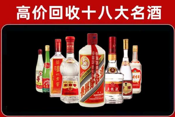 乌兰回收老酒