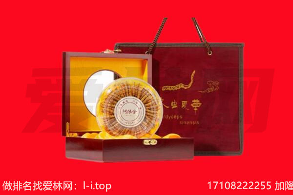 乌兰虫草回收