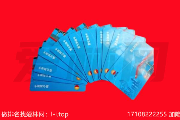 乌兰加油卡回收