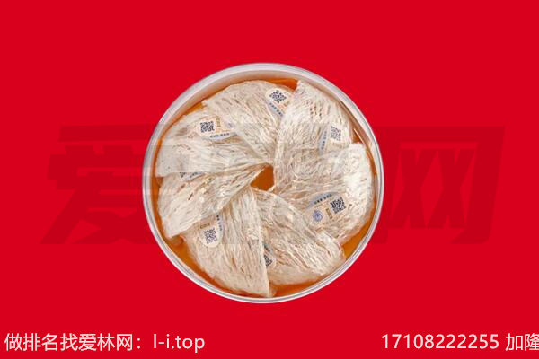 乌兰燕窝回收