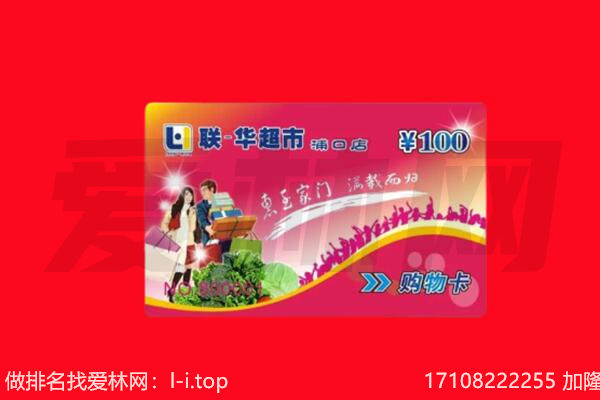 乌兰充值卡回收