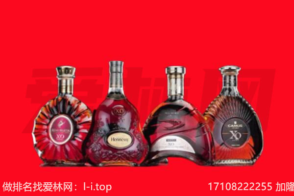 乌兰XO回收