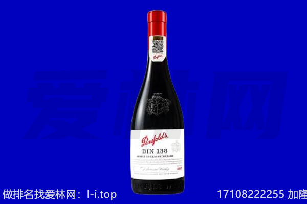 乌兰奔富回收