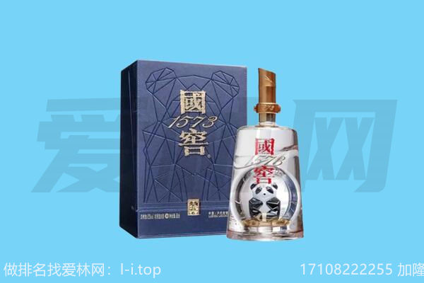 乌兰国窖回收