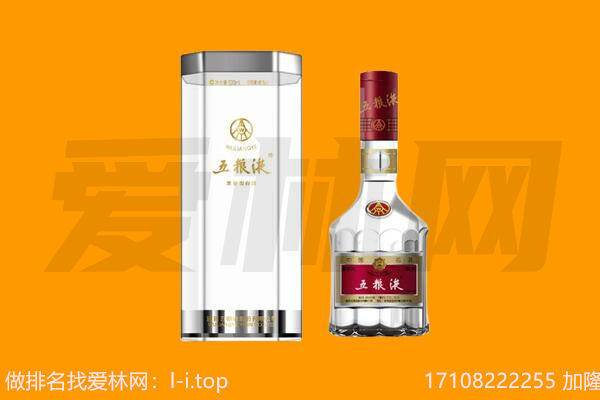 乌兰五粮液回收