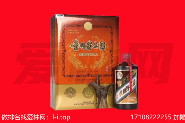 乌兰15年茅台酒回收