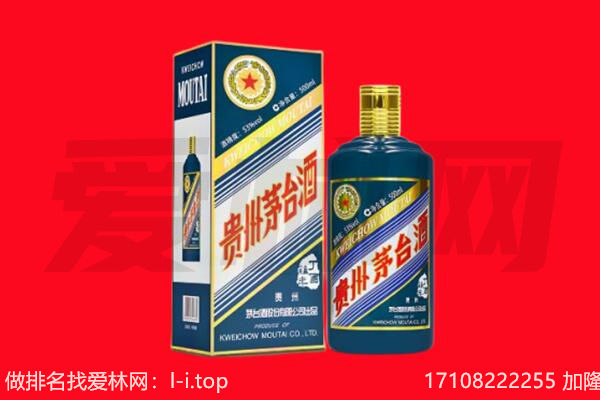 乌兰纪念茅台酒回收