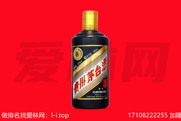乌兰五星茅台酒回收