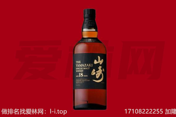 乌兰回收山崎.jpg