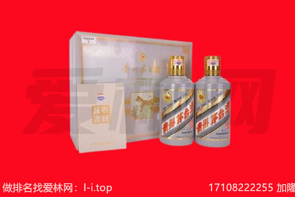 乌兰纪念茅台酒回收