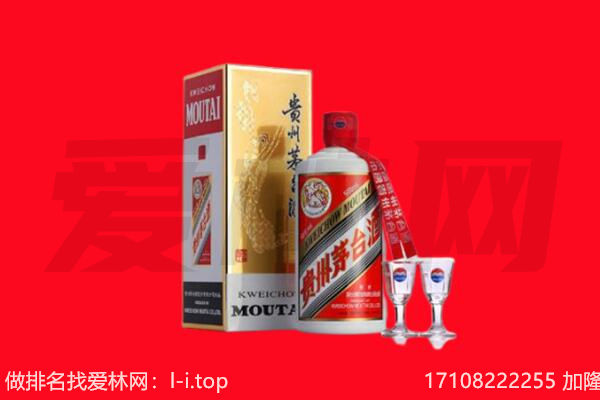 乌兰茅台酒回收