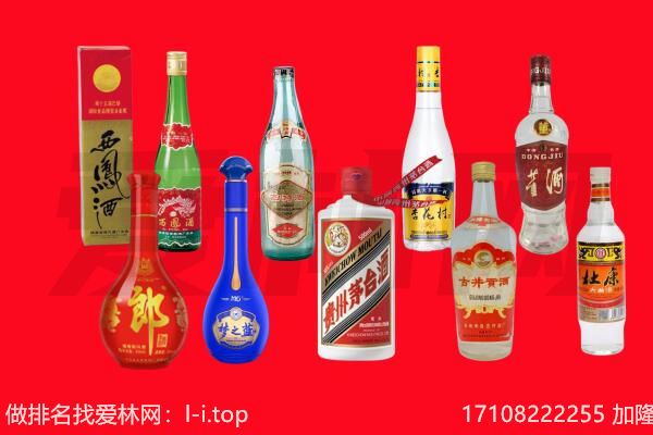 乌兰回收名酒.jpg